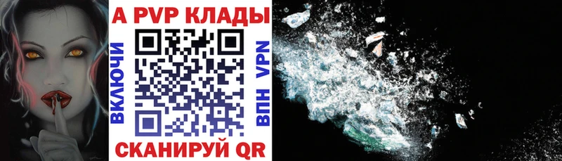 Купить где  Кремёнки  A-PVP СК КРИС 