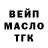 Кетамин VHQ Nikolozi Tsereteli