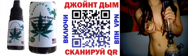 Купить закладки  Кремёнки  Cannafood конопля 