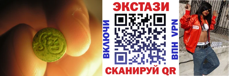 Купить закладки  Кремёнки  Экстази 250 мг 