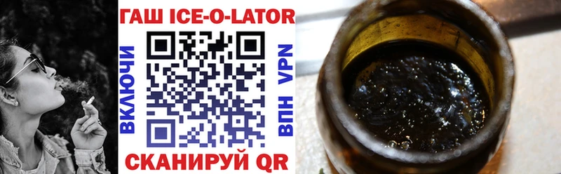 ГАШ hashish  Купить где  Кремёнки 