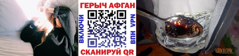 Купить где  Кремёнки  Героин белый 