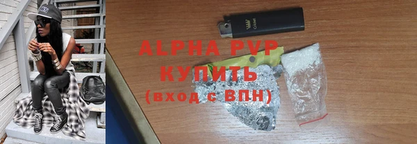прущая мука Вязьма