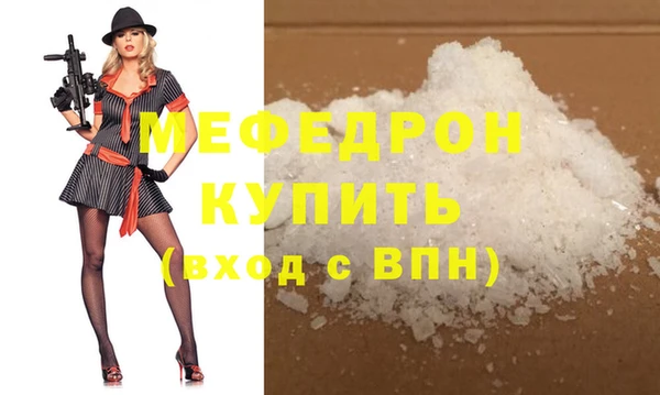 альфа пвп VHQ Горнозаводск