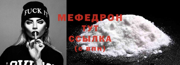прущая мука Вязьма