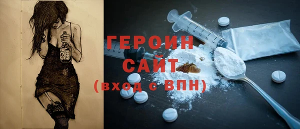 альфа пвп VHQ Горнозаводск