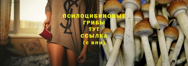 альфа пвп VHQ Горнозаводск