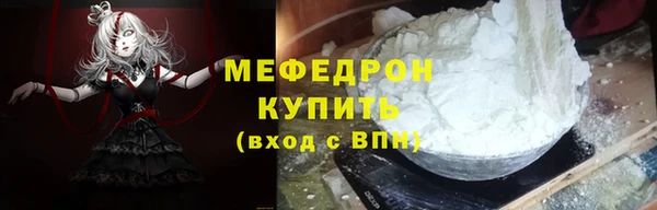 ешки Горняк