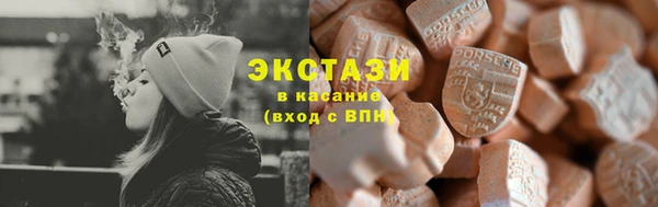ешки Горняк