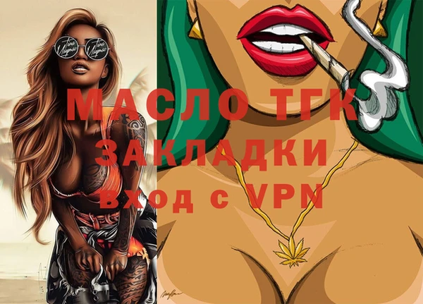 меф Вяземский