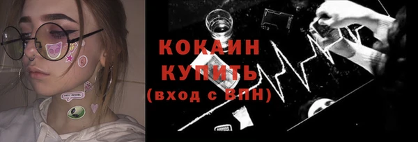 spice Горно-Алтайск