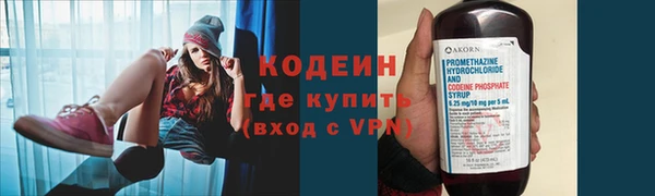 альфа пвп VHQ Горнозаводск