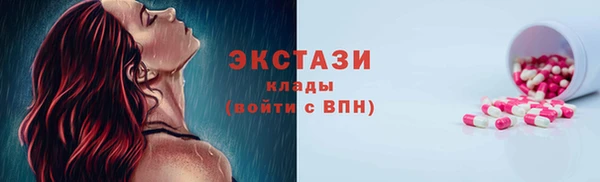 spice Горно-Алтайск