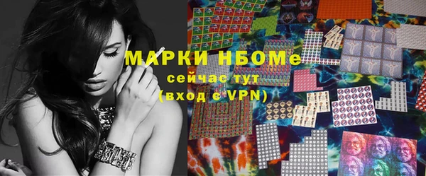 spice Горно-Алтайск