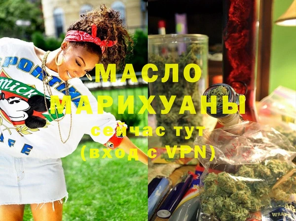 прущая мука Вязьма