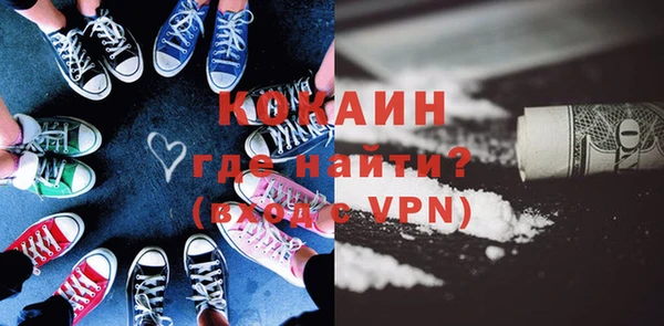 прущая мука Вязьма