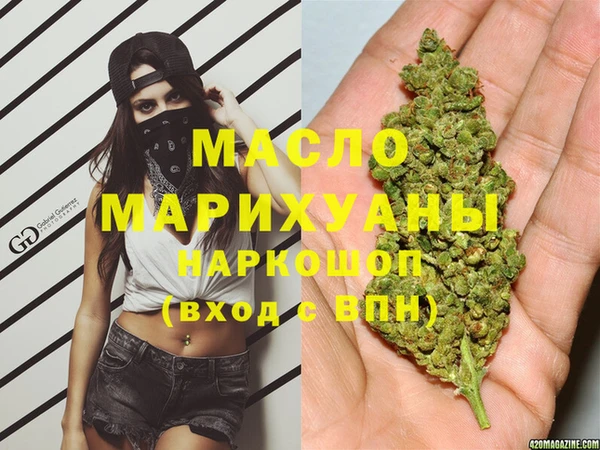 меф Вяземский