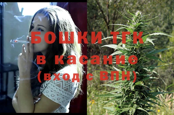 синтетический гашиш Вязники