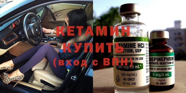 ешки Горняк