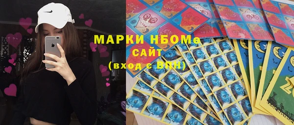 прущая мука Вязьма