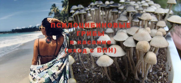альфа пвп VHQ Горнозаводск