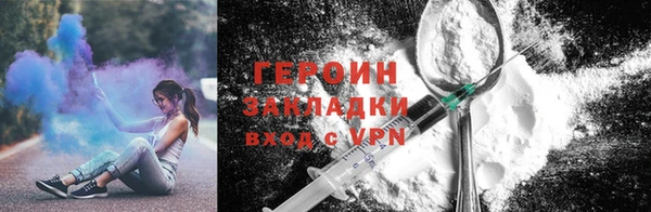 spice Горно-Алтайск