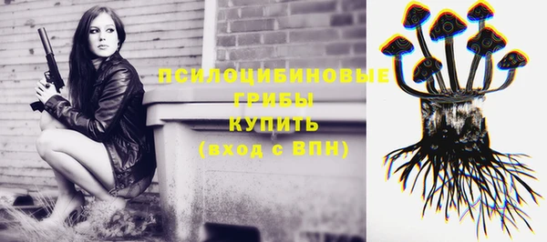 альфа пвп VHQ Горнозаводск