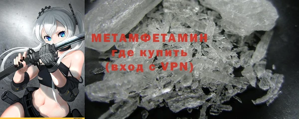 прущая мука Вязьма