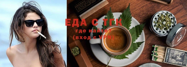 синтетический гашиш Вязники