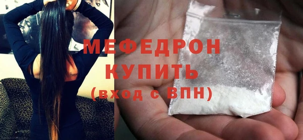 spice Горно-Алтайск