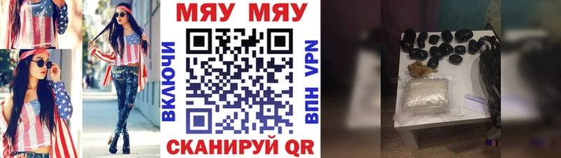 МЕФ VHQ  Кремёнки 