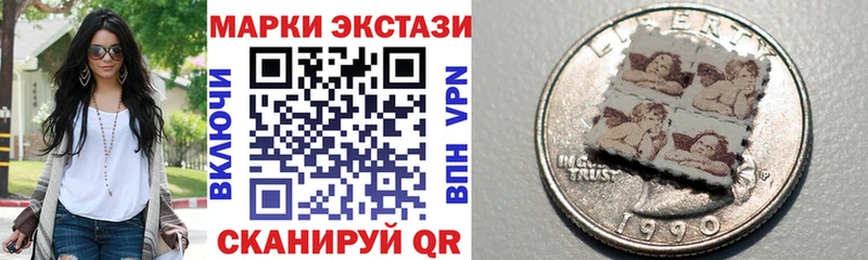Марки 25I-NBOMe 1,8мг  Купить где  Кремёнки 