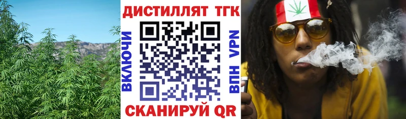 Купить где  Кремёнки  ТГК жижа 